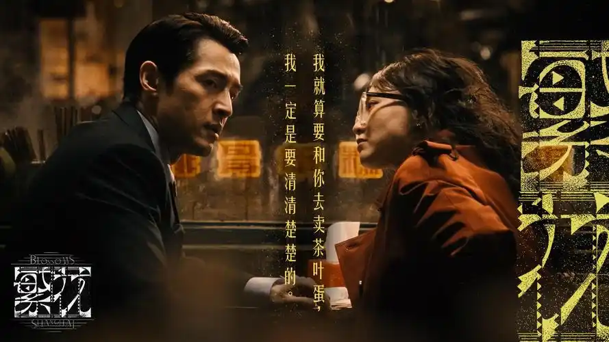 奔跑吧第五季 全员集结